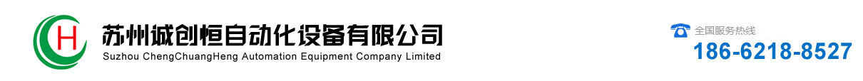 廣州瑞潤科技有限公司